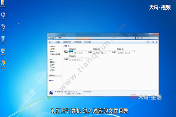 win7怎么查看隐藏文件